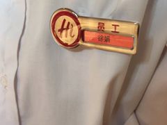 -海底捞火锅(大华一路店)