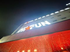 -嗨翻Hi-Fun竞技主题乐园·蹦床亲子生日轰趴(国光1937店)