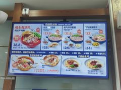 -黔派·虾子羊肉粉·小吃(佳宁娜广场店)