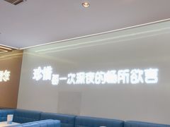 -寂寞的豆芽 蒙古原切大串(金宇店)