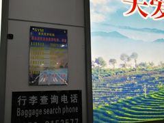 -普洱思茅机场