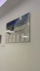 点击看大图 -悟空祛痘·亚健康皮肤管理中心