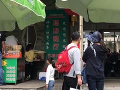 -绿野餐厅(上海动物园店)