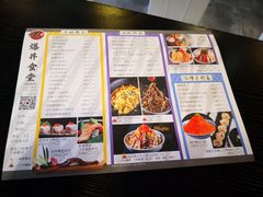 -爆丼日式大排档(季华园店)