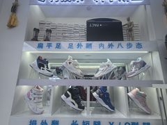 -Andrew指甲专科灰指甲·甲沟炎矫正·3D步态矫形鞋垫定制(上海法华镇路旗舰店)