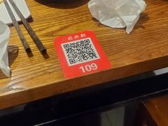 -新兴园饺子馆(望京店)