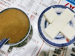 -双喜老铺(人民广场店)