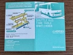 -香港数码港艾美酒店