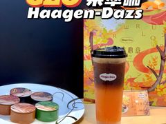 -哈根达斯(美罗城店)