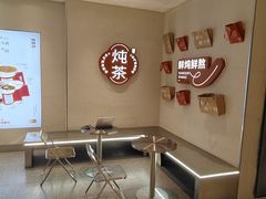 -炖物24章·顺时轻养茶(黄龙店)