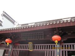 -乌镇东栅景区-修真观
