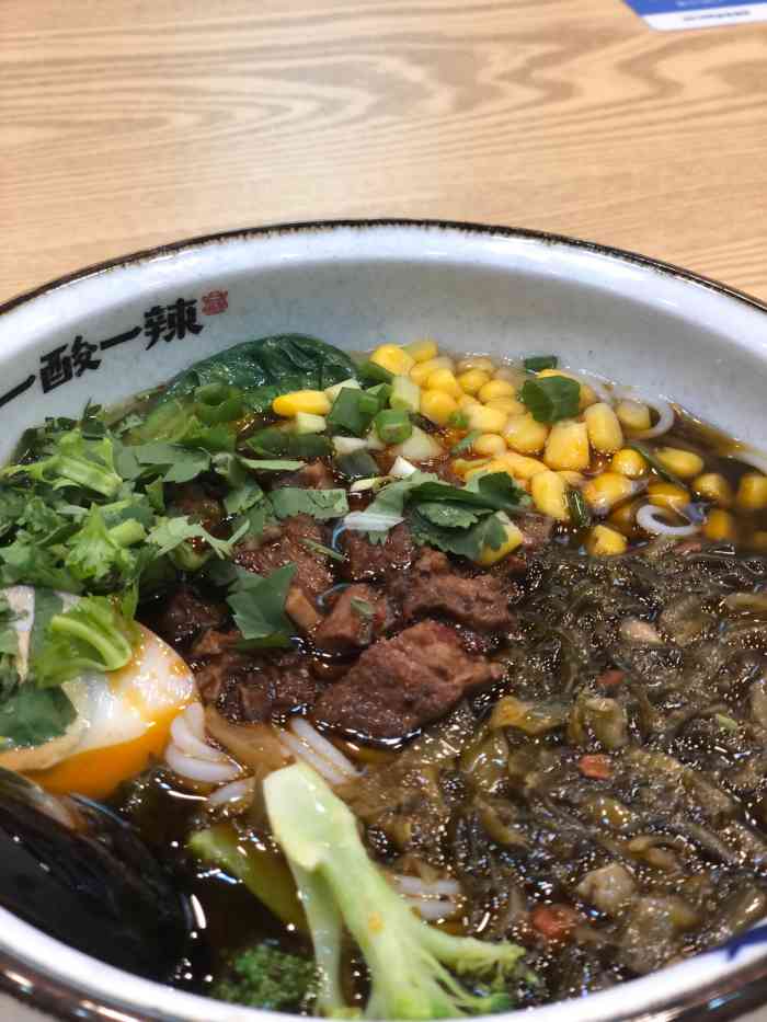 壹酸壹辣·酸菜牛肉粉(杭州滨江天街店"这家臭豆腐味道不错哦!