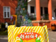 -中山路壹号传奇club·啤酒花园餐厅