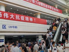 -复旦大学附属中山医院(西院区)