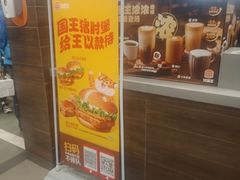 -汉堡王(上海虹口龙之梦)