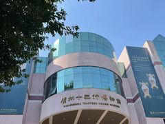 门面-广州十三行博物馆