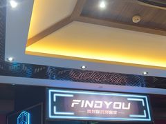 -恐怖游戏(湖滨店)