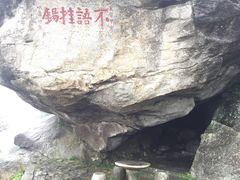 -南岳衡山风景名胜区