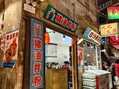 -长沙文和友(海信广场店)
