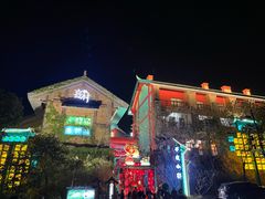-熹乐谷温泉度假区