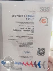 -诗碧曼养发