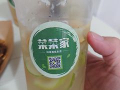-菜菜家(海宁小区建菉苑店)