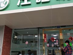 -汪喵宠物医院·骨科心脏影像·犬猫急重症ICU诊疗中心(成华分院)