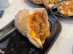 烤海螺-渔娘渔家丹东海鲜(东直门店)