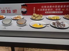 -豪享来牛排(人民店)