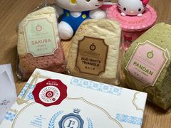 -莉蓮蛋挞(静安寺店)