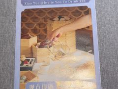 -晓粤·惹味粤菜(凯德乐峰广场店)