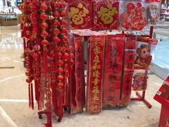 -盒马鲜生(丁香国际店)
