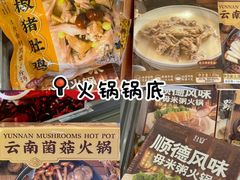 -世纪联华超市(江城店)