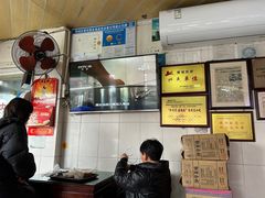 -好成财牛排馆(涂门街总店)