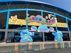 -泉城欧乐堡海洋极地世界