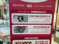 -FAELING PETS美天灵宠物(富力广场店)