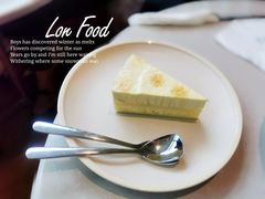 -农畉LONFOOD(福田星河COCOPark店)