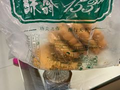 -酥翁糕点(顺义店)