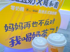 -维维豆奶(金鹰新街口店)