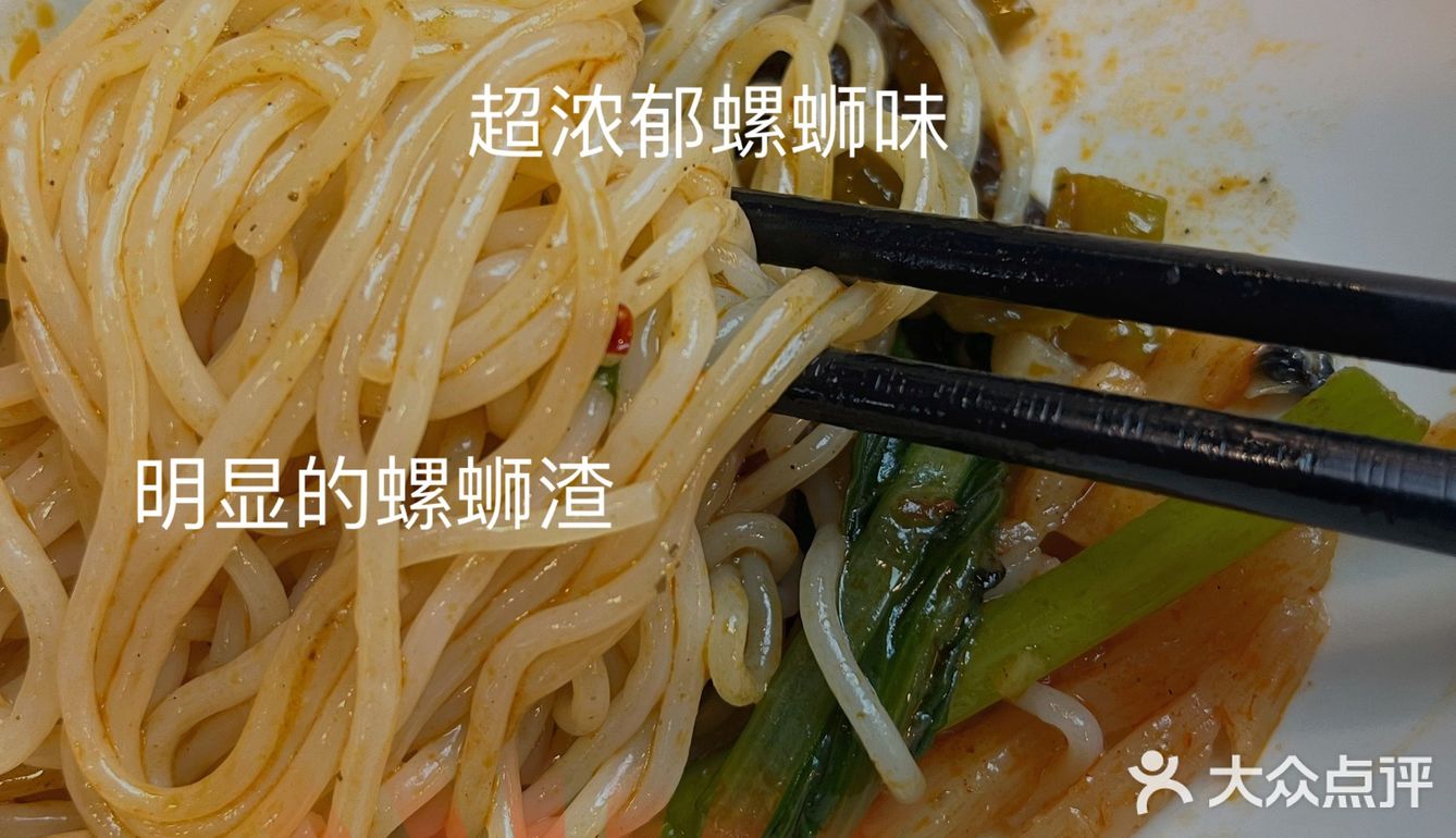以为是网红炒作店结果被妥妥打脸