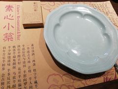 -素心小筑(后沙裕镇店)