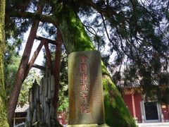 -雪峰寺