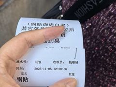 -李记清真馆(打钉巷店)