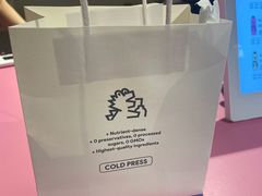 -Raaawr冷压果汁(万象前海店)