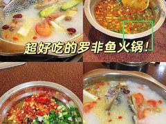 -草墩罗非鱼庄•野生菌•腊排骨(七星街上段店)