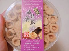 -钜记手信(威尼斯人K12店)