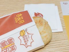 -吉品合酥脆烤饼(哈西金街店)