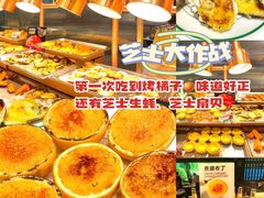 -亚马逊海鲜自助(梅溪湖步步高店)