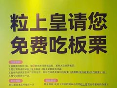 -时尚天河商业广场