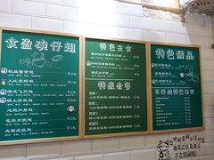 -食盈碗仔翅(星玺广场店)